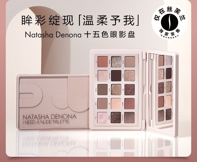 独家宝藏本期推荐