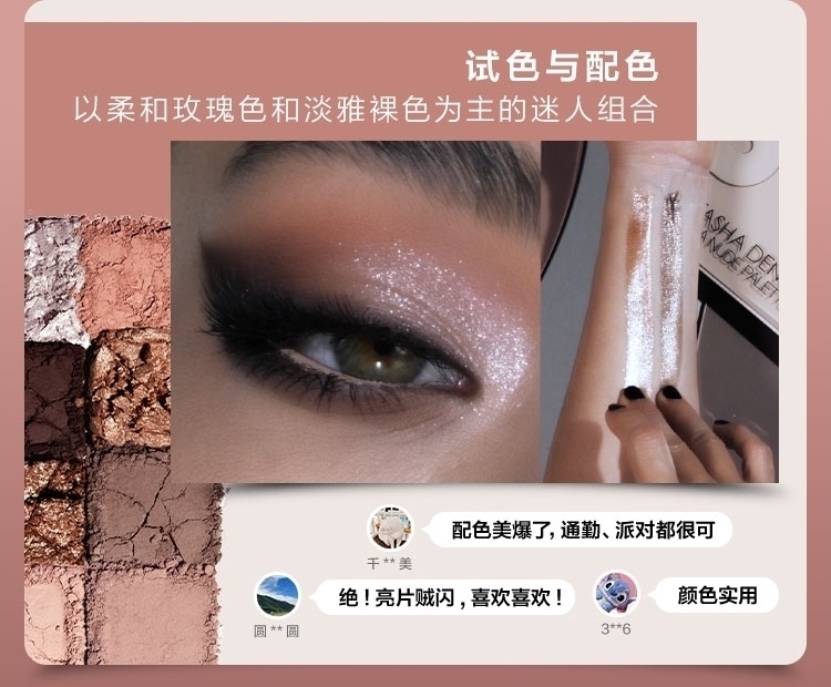 独家宝藏本期推荐