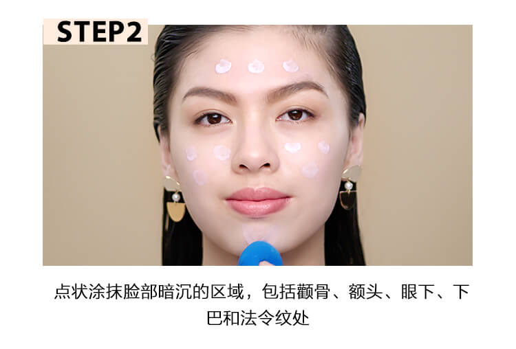 自带滤镜效果的粉底画法