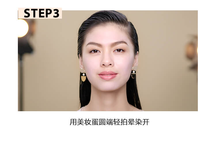 自带滤镜效果的粉底画法