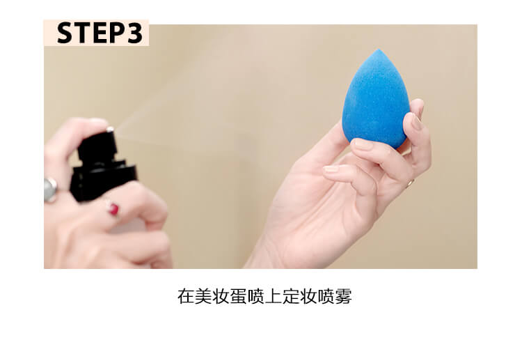 自带滤镜效果的粉底画法