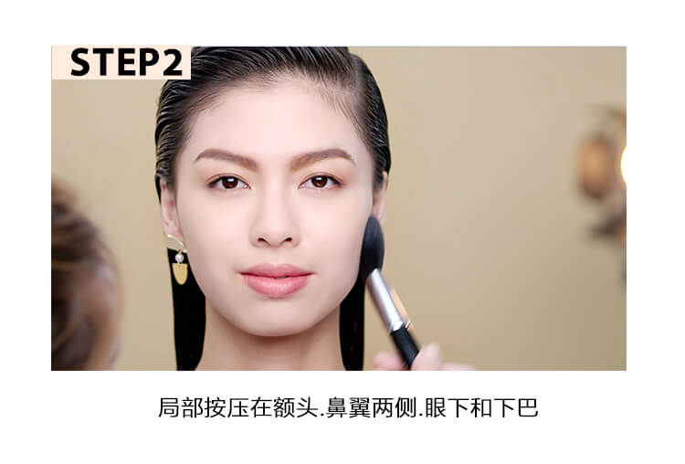 自带滤镜效果的粉底画法