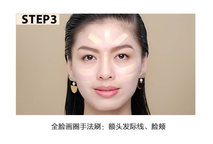 自带滤镜效果的粉底画法