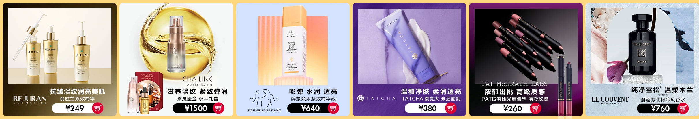 独家宝藏本期推荐