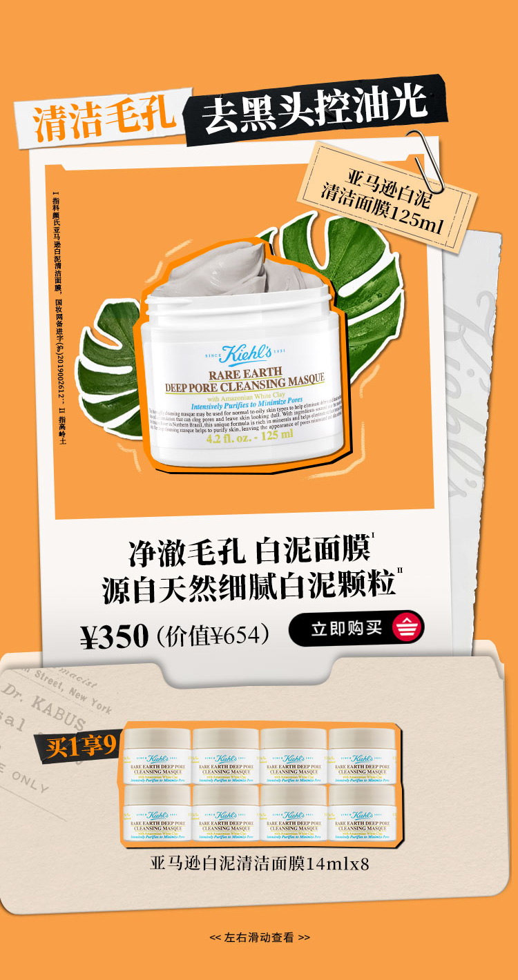 金盏花水乳全新上市