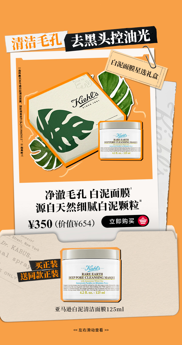 金盏花水乳全新上市