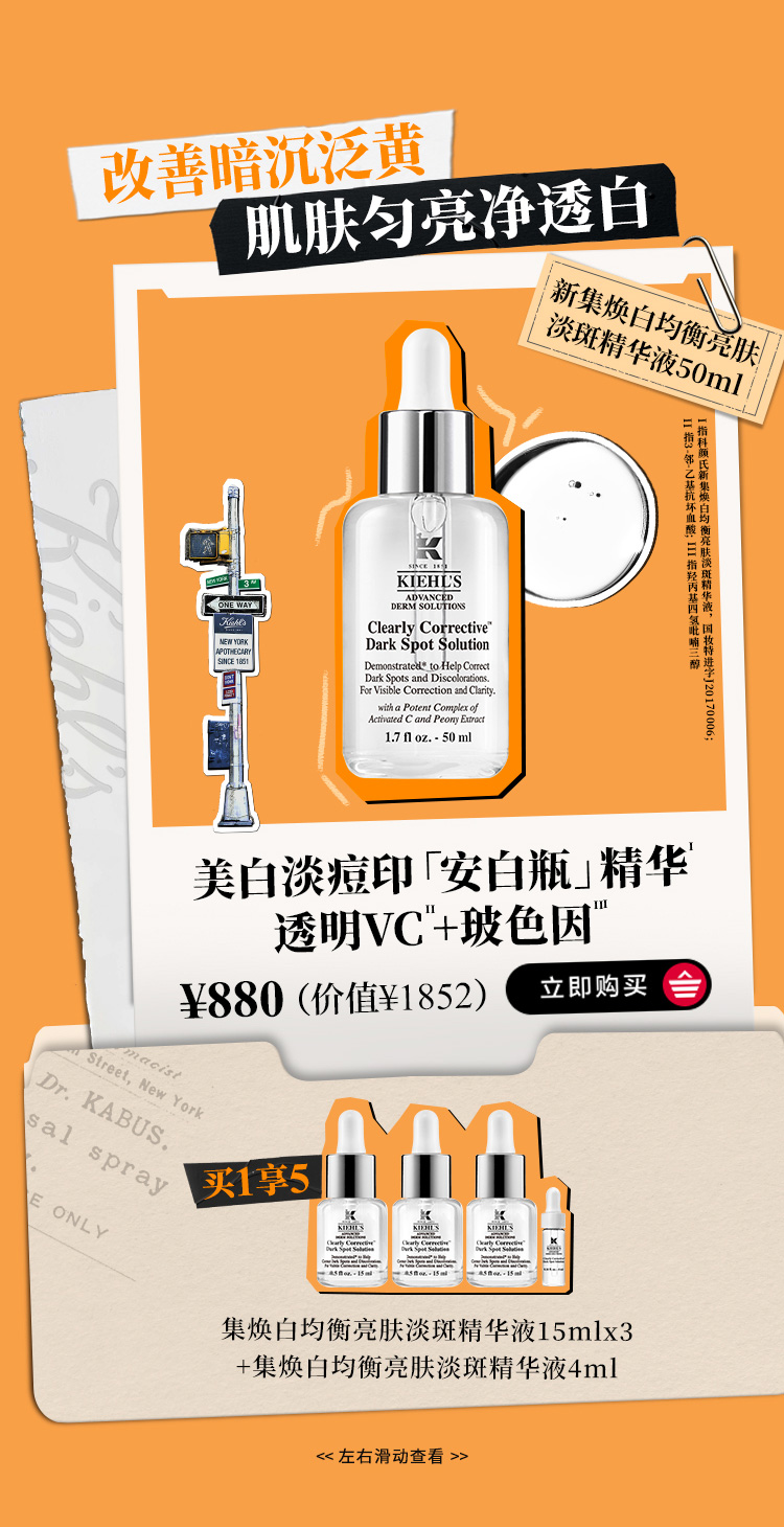 金盏花水乳全新上市