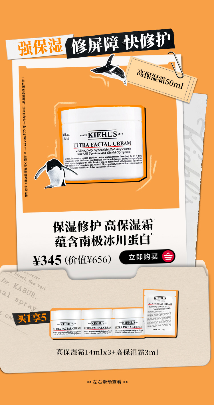 金盏花水乳全新上市