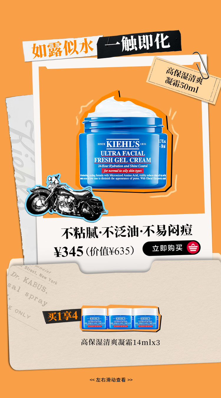 金盏花水乳全新上市