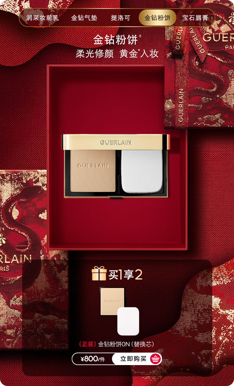 无限鸿运 娇宠新颜