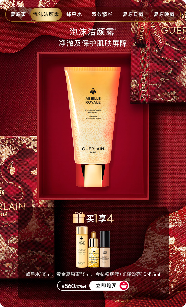 无限鸿运 娇宠新颜