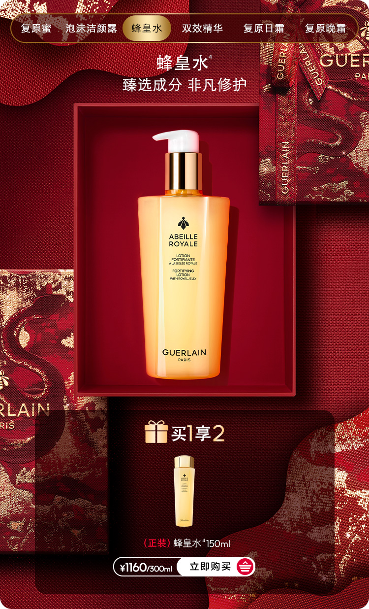 无限鸿运 娇宠新颜