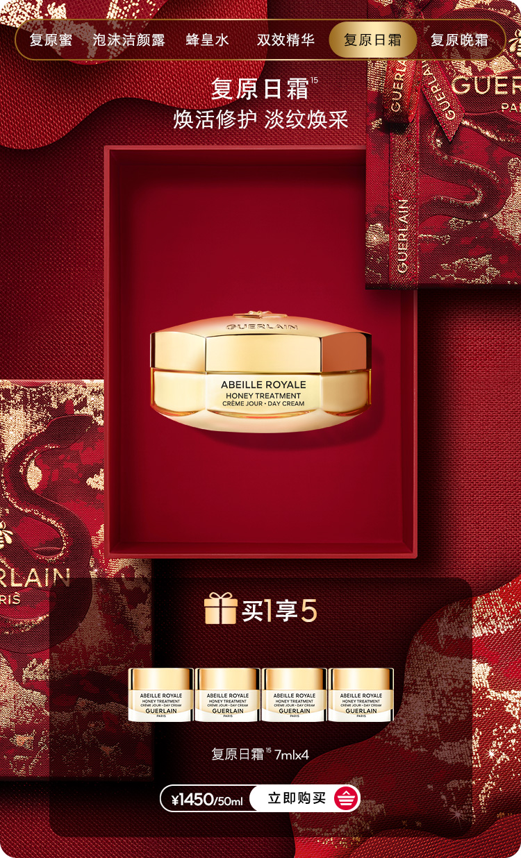 无限鸿运 娇宠新颜