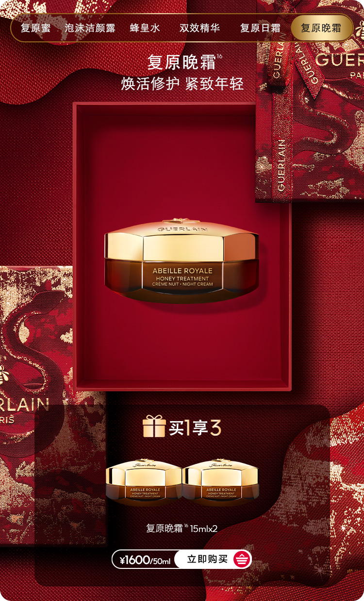 无限鸿运 娇宠新颜