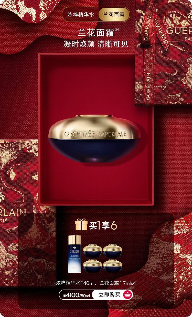 无限鸿运 娇宠新颜