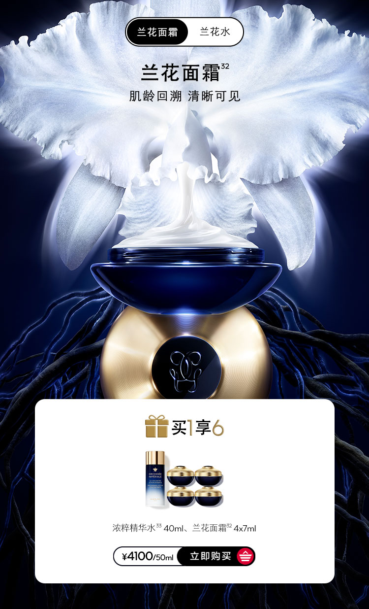 法国娇兰亲亲蜜吻润唇膏
