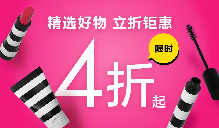 挚宠新客礼