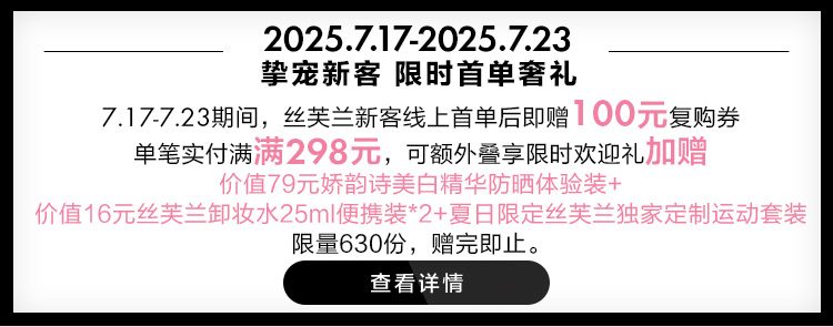 挚宠新客礼